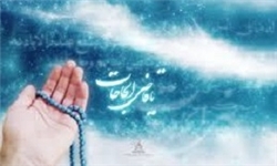 نوای روحانی دعای عرفه در معراجگاه شهیدان قصرشیرین