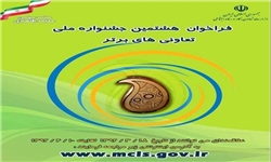 توسعه اقتصاد زنجان در گرو توسعه بخش تعاون است