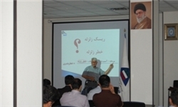 آموزش مبانی تحلیل زلزله به اصفهانی‌ها