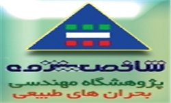 وزارتخانه گردشگری در اصفهان راه‌اندازی شود