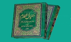 ماجرای تشرف میرزای اصفهانی و کتابی که به سفارش امام زمان(عج) نوشته شد