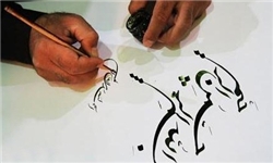 برگزاری نشست تخصصی «شناخت ظرفیت‌های نو در کتابت قرآن کریم»