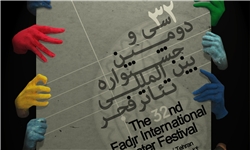 سی و دومین جشنواره بین‌المللی تئاتر فجر در کیش افتتاح شد