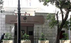 تعطیلی سفارت آمریکا در قاهره و توقف خدمات کنسولی