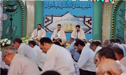 مراسم جمع‌خوانی قرآن در مسجد جامع کرمانشاه+تصاویر