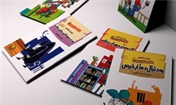 افتتاح کانون قصه‌گویی قرآنی ویژه کودک و نوجوان در شهرری