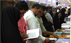 دانشنامه امام حسین (ع) در نمایشگاه قرآن و عترت قم عرضه شد