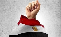 مصر در پیچ تاریخی