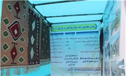نمایشگاه صنایع‌دستی و اردوگاه خهکلون در بویراحمد افتتاح می‌شود
