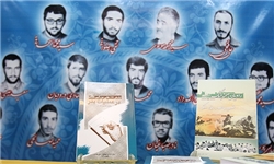 رونمایی از تمبر یادبود هفته نیروی انتظامی و 13 هزار شهید ناجا