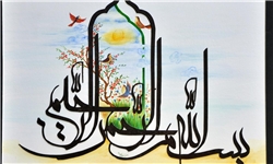 اجرای «جلدسازی اسلامی» توسط هنرمند مازندرانی
