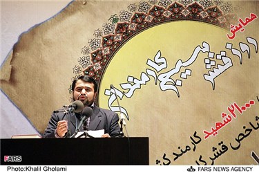 مراسم یادبود 21000 شهید کارمند سراسر کشور در تبریز