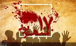 قیام 17 شهریور سرچشمه پیروزی انقلاب اسلامی ایران است