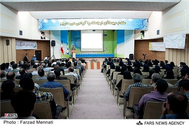 مراسم تودیع و معارفه مدیرعامل آب منطقه ای کرمانشاه