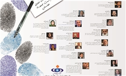 سومین نامزد انتخابات افغانستان ثبت‌نام کرد