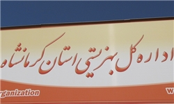 بیش از 7 درصد جمعیت استان کرمانشاه را سالمندان تشکیل می‌دهند