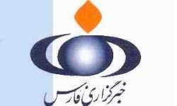 خبرگزاری فارس چهارمحال و بختیاری رسانه برتر حوزه وقف شد