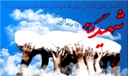 تشییع 2 شهید گمنام در شهر اقبالیه قزوین