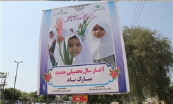 دانش‌آموزان اصفهانی با نواختن زنگ مدرسه‌ها پر از تصمیم کبری شدند