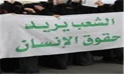شهرهای مختلف عربستان صحنه تظاهرات اعتراض‌آمیز
