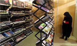 نمایشگاه کتاب در اداره ارشاد اسلامی بروجرد برپا می‌شود