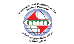 برگزاری دو نمایشگاه تخصصی صنایع غذایی در اصفهان