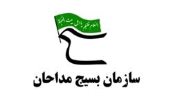 برگزاری کارگاه آموزشی تخصصی مداحی در دشتستان
