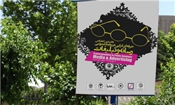 بیلبوردهای تبلیغاتی از مهمترین موضوعات شورای شهر بوشهر