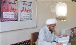 بهره‌مندی هزار نفر از آموزش‌های قرآنی در سوادکوه
