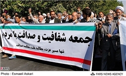 استکبارستیزی در ایران نهادینه شده است