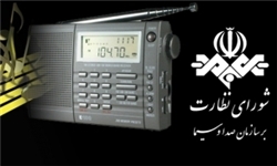 تشریح ویژه‌برنامه‌های رادیو بروجرد در دهه مبارک فجر