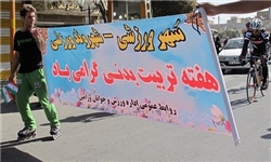 برگزاری مانور ورزشی در شهر قیام 15 خرداد + تصویر