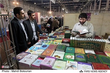 شانزدهمین نمایشگاه کتاب مشهد