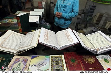 شانزدهمین نمایشگاه کتاب مشهد