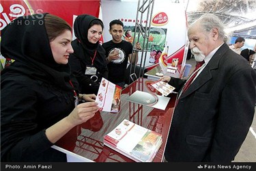 نمایشگاه ملی علوم و صنایع غذایی در شیراز
