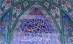 1000 مسجد اصفهان در پرتال مساجد کشور ثبت است