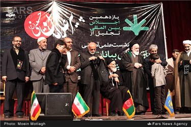 مراسم اختتامیه یازدهمین اجلاس بین‎المللی تجلیل از پیرغلامان حسینی در گرگان