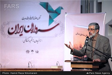 سخنرانی غلامعلی حداد عادل در مراسم رونمایی از مجموعه پنجاه جلدی سرداران ایران در اصفهان