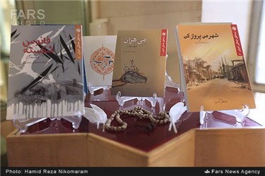 رونمایی از کتاب های پنجاه جلدی سرداران ایران در اصفهان