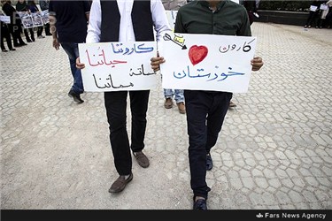 تجمع مردم اهواز در اعتراض به انتقال آب کارون به اصفهان