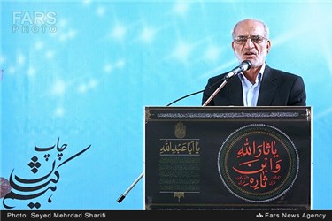 سخنرانی محمدحسین مقیمی در مراسم افتتاح چاپخانه دراراک