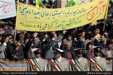 راهپیمایی یوم الله 13 آبان در اصفهان