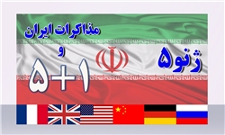 مذاکرات ایران و ۳ کشور اروپایی آغاز شد