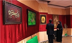 نمایشگاه از کرب ‌و ‌بلای حسینی تا کربلای خمینی در اراک برگزار می‌شود