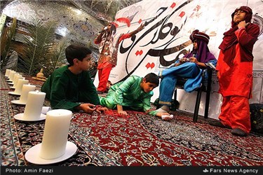 همایش نونهالان حسینی در شیراز