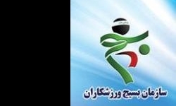 مرام‌نامه فرهنگی بسیج ورزشکاران اصفهان به تصویب رسید
