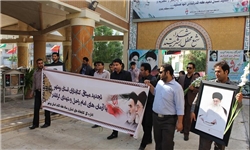 کتابداران استان بوشهر با آرمان‌های شهدا تجدید پیمان کردند
