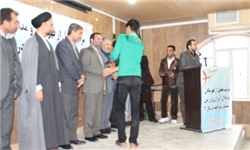 مراسم تجلیل از نخبگان بسیج ورزش استان اصفهان برگزار شد
