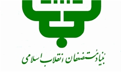 اعلام آمادگی بنیاد مستضعفان برای تعامل با شهرداری‌ تهران در حفظ باغ‌ها