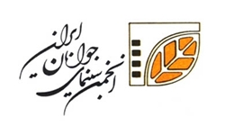 دفتر انجمن سینمای جوانان شعبه بجنورد افتتاح شد